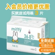 Miffy Miffy 36.8 sơ sinh thoáng khí siêu mỏng 0-3 tháng tã cho bé sơ sinh NB tã 36 viên - Tã / quần Lala / tã giấy