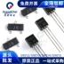 s8550 s8550 SS8050 bóng bán dẫn 9012 9013 9015 2N3904 SMD bóng bán dẫn gốc c828 tip 41c Transistor