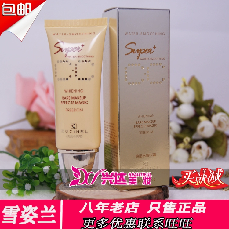 Xuezilan Clear Brightening Moisture CC Cream 40g BB Cream Nâng cấp Kem che khuyết điểm Kiểm soát dầu Dưỡng ẩm Nude Makeup Wansi Chính hãng - Kem BB