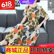 618 tìm kiếm mua sắm Bộ sưu tập trang phục vịt và vịt của phụ nữ Hàn Quốc 2019 mùa hè mới eo của phụ nữ có khí chất mỏng kích thước lớn dài - Quần áo ngoài trời