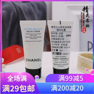 Chanel, горный чай, эссенция, увлажняющий крем, пробник, 5 мл