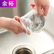 [Cửa hàng bách hóa Yuyu] Bộ lọc cống thoát nước Màn hình Xả nước rửa Bể rửa chén Máy lọc bể bơi Túi lọc - Khác