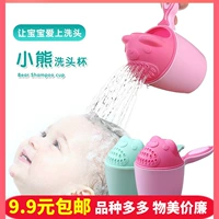 Детский пластиковый ковш для мытья головы для младенца для купания