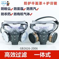 Mặt nạ chống vi-rút chống bụi An Shuangli Mặt nạ mỏ than chống bụi công nghiệp mặt nạ miệng và mũi dễ thở và có thể giặt được mặt nạ chống khí độc mặt nạ phòng độc 3m chính hãng