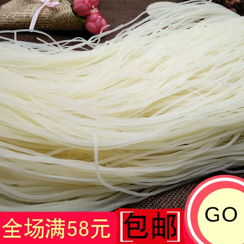 Fujian ningde Shouning Zhouning Specialty Шеподобный вентилятор Fu'an Rim Fan Rice Rice Line Dry Fean изготовленные 500G