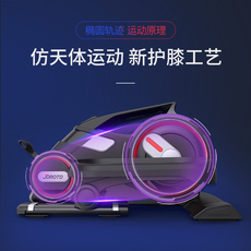 Степпер 新款美国静音踏步机家用小型椭圆机在家健身脚踏机运动器材空气踩 Joroto