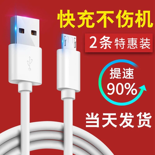 Huawei, xiaomi, samsung, vivo, универсальный высокоскоростной мобильный телефон, зарядное устройство, андроид, 9S