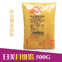 Nikko Ice Leather Durian наполнение 500 г/5 кг кантонские традиционные фрукты Ледяная кожа Луна торт начинка Ронгша Луновые ингредиенты