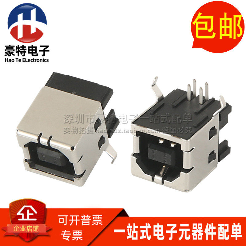 292304-1 全新原装 4位 通孔直角 母座 USB-Type B USB 2.0连接器-淘宝网