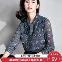 [99 nhân dân tệ mới] Van Gogh Vine retro áo sơ mi nữ rộng 2018 áo sơ mi uniqlo