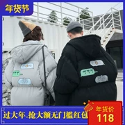 Các cặp vợ chồng mặc áo khoác mùa đông, sinh viên trẻ, bánh mì ngắn, một người đàn ông, một người phụ nữ, lỏng lẻo, Harajuku, bf, gió, bông, bện