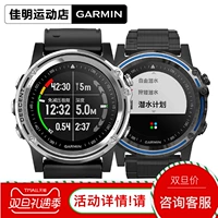 Đồng hồ đeo tay đồng hồ lặn mới Desin Mk1 của hãng đồng hồ định vị GPS đa năng GPS ngoài trời - Giao tiếp / Điều hướng / Đồng hồ ngoài trời đồng hồ ck