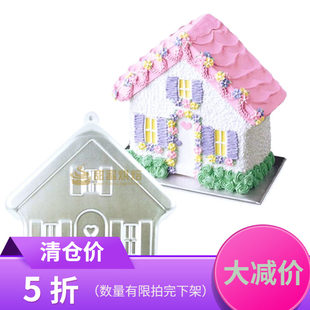 Fondant, house, mold, castle