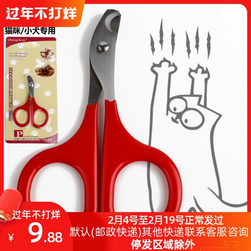 Косметические маникюрные кусачки из нержавеющей стали, гигиенические ножницы для ногтей