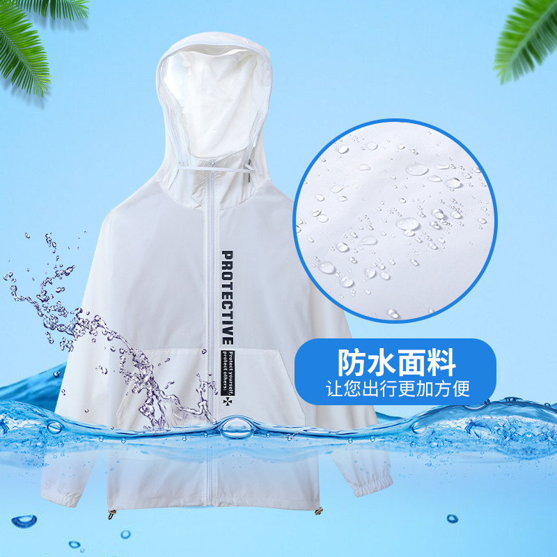 Civil travel protective clothing, work isolation clothing including mask, breathable, light dustproof clothing, anti droplet and anti epidemic clothing