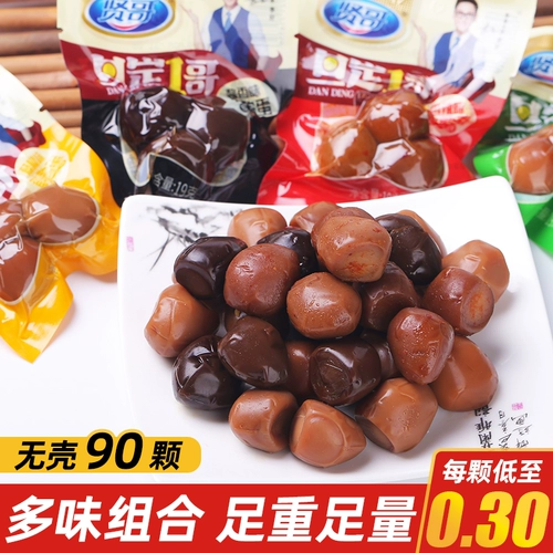 Xian ge ding yijie Quail яиц закуски без закусок.