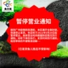 Товары от 鱼之城水族