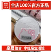 Nhật Bản MINISO sản phẩm nổi tiếng HELLOKITTY Hello Kitty nước mỏng và không khí đệm làm mới BB cream