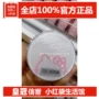 Nhật Bản MINISO sản phẩm nổi tiếng HELLOKITTY Hello Kitty nước mỏng và không khí đệm làm mới BB cream kem nền collagen bb