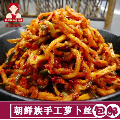 [朝鲜族韩国式手工腌萝卜干自制农家下饭菜 香辣萝卜丝咸泡菜400克]