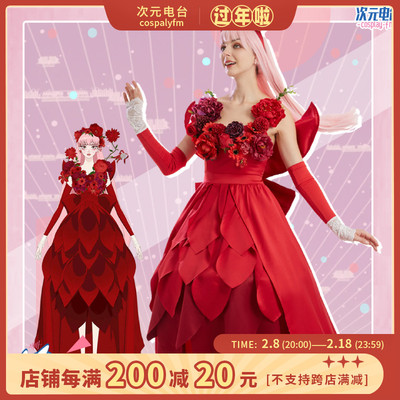 taobao agent Red dress for princess, cosplay