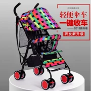 Xe đẩy em bé siêu nhẹ có thể ngồi và gấp xe đẩy mùa hè di động BB bé ô mùa hè - Xe đẩy / Đi bộ