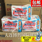 Khăn lau trẻ sơ sinh nhập khẩu Nhật Bản Không có thêm khăn lau ướt cầm tay 80 viên 6 bao bì