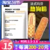 Товары от 水朵朵甜品原料批发