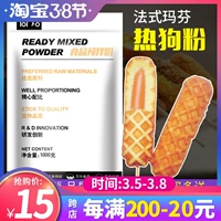 Movers Hot Dog Stick Порошок Королевский хот -дог Секретный гриль кишечник заранее перемешанный порошок хот -дог хрустящий порошок Тайвань хот -дог
