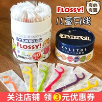 Японская зубная нить для детских зубов, детская фруктовая упаковка, 60 шт, фруктовый вкус