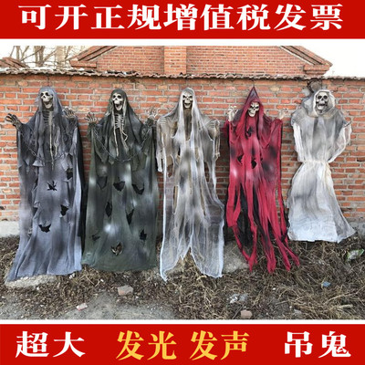 taobao agent Ghost Festival hanging Halloween hanging housing horror pendant decorative arrangement props scary 骷髅 big hangs simulation