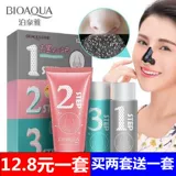 Средство для удаления прыщей, освежающая лечебная маска для лица от черных точек, глубокое очищение, контроль жирного блеска, T-зона