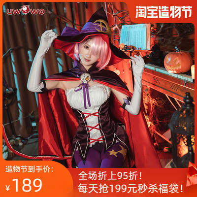 taobao agent Spot Youwo Re0 starts from scratch to start Ram Halloween COSPLAY clothing witch little evil magic clothing