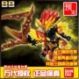 Cuốn sách tháng tư Bandai Mô hình lắp ráp BB SD Tam Quốc Chuangjie Chuan Sun Jian dị giáo - Gundam / Mech Model / Robot / Transformers 	mô hình robot chiến binh