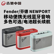 Fender NEWPORT Fend Mobile không dây Loa di động Loa Bluetooth Thời lượng pin dài - Loa loa
