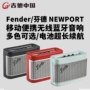 Fender NEWPORT Fend Mobile không dây Loa di động Loa Bluetooth Thời lượng pin dài - Loa loa loa hội trường
