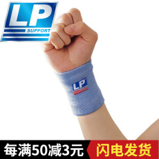 Fingerband ЛВ наручные поддержка женский lp969