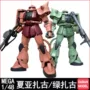 Giao hàng tại chỗ Taipan 1 48 MEGA Đỏ Xanh Zagu Lắp ráp Chiến binh Mô hình Red Shaya - Gundam / Mech Model / Robot / Transformers bộ đồ chơi gundam