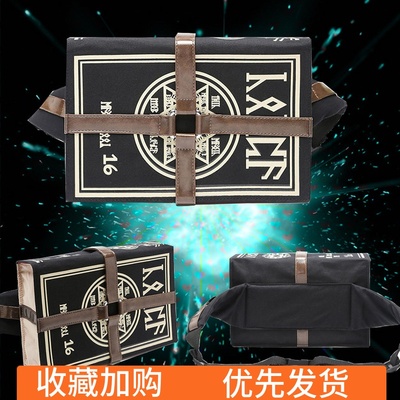 taobao agent Magic backpack, props, one-shoulder bag, bag strap, chest bag, cosplay