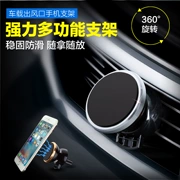Geely xe phụ kiện xe hơi chung xe điện thoại di động người giữ điện thoại di động xoay 360 độ