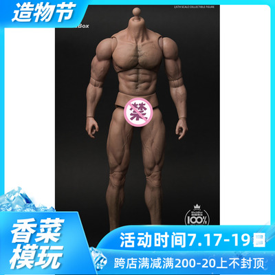 taobao agent WorldBox AT027 1/6, the main body of the masculinity of the male body of the strong man