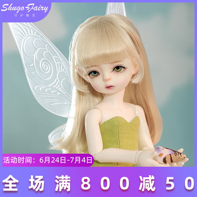 taobao agent BJD6 doll elves soo Mengwa SD genuine joint doll resin doll full set of eyeballs