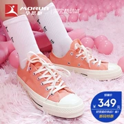 [chạy buổi sáng] phá mã đặc biệt Converse 1970S Converse giày trợ giúp thấp retro 160522C