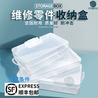 Пластиковая коробка прозрачная односпальная коробка с длинной квадратной и высокой коробкой для хранения