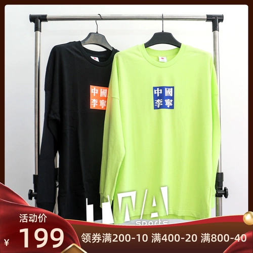 Li Ning, осенняя утепленный лонгслив, приятная телу спортивная футболка для отдыха