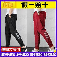 Quần tây nam Adidas 2019 mùa thu mới tháng 7 giản dị thể thao thoáng khí quần EH3772 3771 - Quần thể thao quần short tập gym nam