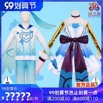 taobao agent King Glory cos service Daqiao Sun Cat and Dog Angel Star Yuan Skin Pesticide Game COSPLAY clothing