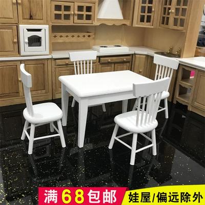 taobao agent Twelve -point OB11 Waju Scenario Furniture Mini Table Dining Table Chair GSC Candy Local Ladan Beauty Pig