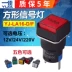Yijia LA16-D/F nguồn đèn tín hiệu ĐÈN LED báo hiệu 16mm nguồn điện DC 12V24V220V vuông 