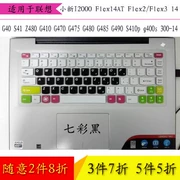 G40-70 bàn phím màng Lenovo z480 14-inch máy tính xách tay G410 G470 G475 G480 G485 G490 bảo vệ nhỏ mới I2000 S410p g400s 300 S41 Flex14 - Phụ kiện máy tính xách tay